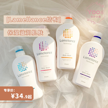 Yoo Sauce Recommended) Kracie Muscle Essence Lamellance Mild Moisturizing Body Soap Flavor