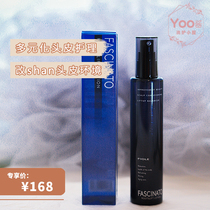 Yoo sauce recommended) Japanese salon grade FIOLE FASCINATO scalp care liquid rich and refreshing