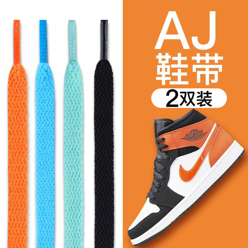Aj1 Basketball Shoes High and Low Top Orange Af1 Compatible with Air Force 1 Unisex Colorful Original Black and White Shoelaces Aj1 Basketball Shoes High and Low Top Orange Af1 Compatible with Air Force 1 Unisex Colorful Original Black and White Shoelaces