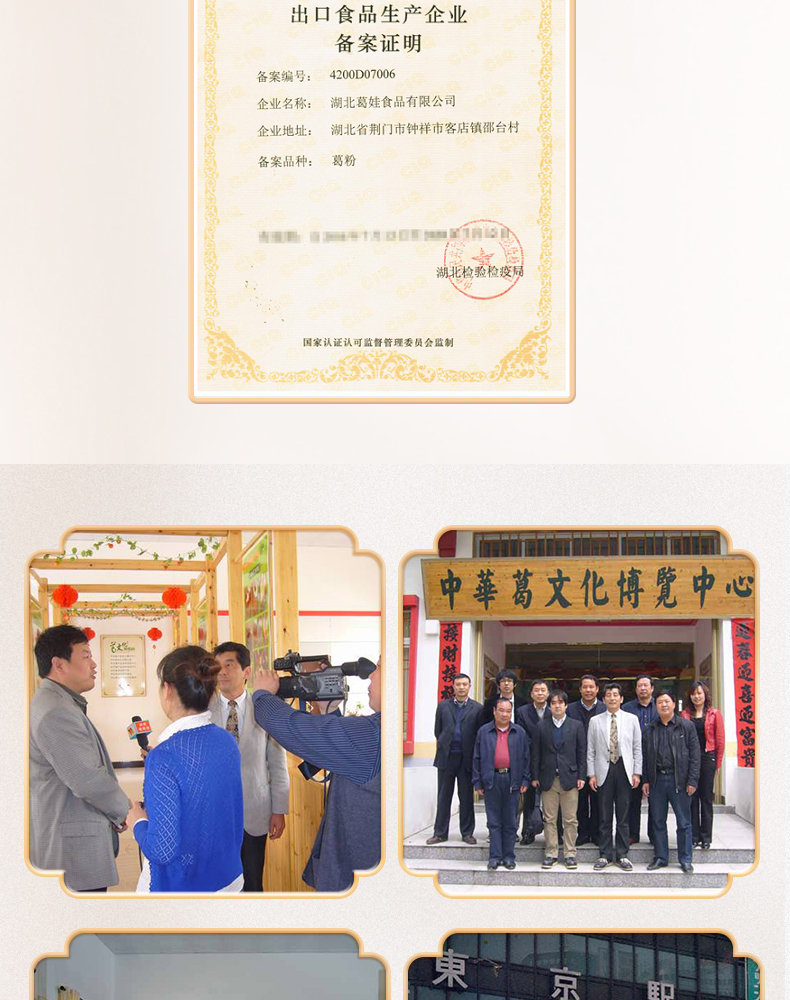 大美妞野生纯天然正品葛根粉代餐粉