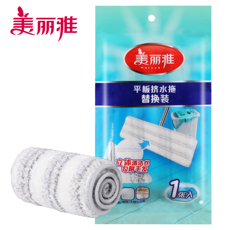 Meiyayi brushing mop replacement mop large 38 cm hand-free floor mop spare parts double fish mop replacement