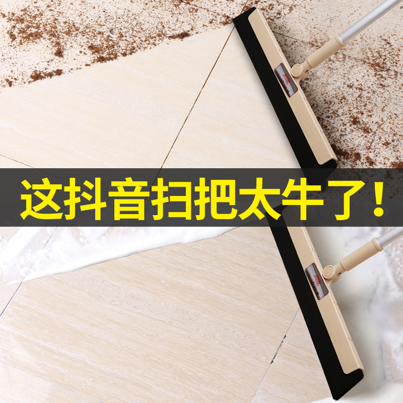 Beautiful magic sweep scraper floor bathroom floor with lazy people sweep hair artifact broom