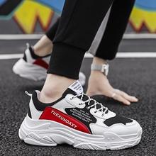 男鞋秋季2020新款运动休闲板鞋老爹鞋