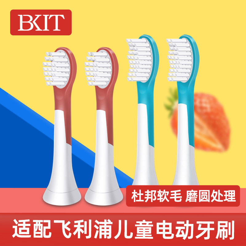 Apply Philips Children's electric toothbrush head replacement hx6340 6322 6312 6320 6032 6032 6042