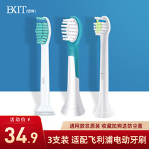 Suitable Philips Childrens electric toothbrush head universal Replacement 3260a Philips hx3210c 6340 6730