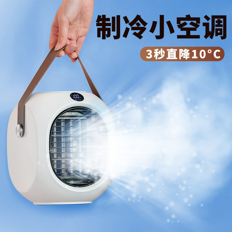 Air Conditioning Fan Small Home Mini Water Cold Blower Dormitory Fan Super Summer Refrigeration Theyware Student Office Table Top Wind Spray Cooling Electric Fan