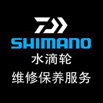 Fishing wheel lubricating oil bearing oil gear oil water droplet spinning wheel drum wheel fishing reel special maintenance grease