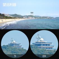 Continuous zoom monocular telescope high magnification high definition 20 times small outdoor night vision professional mobile phone camera glasses