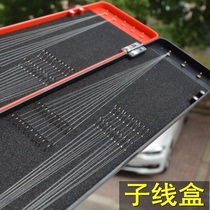Fishing gear box multifunction full set of sliding main line subline box trumpet two-in-one ultra-thin float containing box Mini