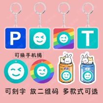 Custom simple to play with pendant name DIY pendant rela hot pull key buckle bag hanging accessories squeeze the eye