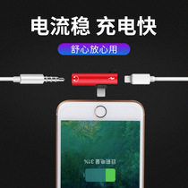 Mobile phone charger conversion head joint universal headphone charging ppel flat adapter connecting wire data wire universal