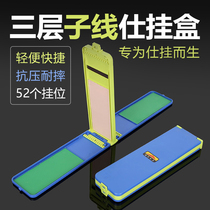 Fishing gear box multifunction full set of sliding main line subline box trumpet two-in-one ultra-thin float containing box Mini