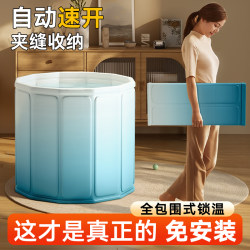 Bath Bucket Foldable Adult For Home Bath Bucket kids Adult Full Body Bath Bucket Bath Bucket Bathtub Tub Bath Bucket