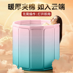 Bath Bucket Adult Foldable For Home kids Bath Bucket thickened Bidet Adult Full Body Bath Women Bath Bucket