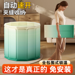 Bath Bucket Foldable Adult For Home kids Bath Bucket Adult Full Body Bidet Bath Tub Large Bath Bucket