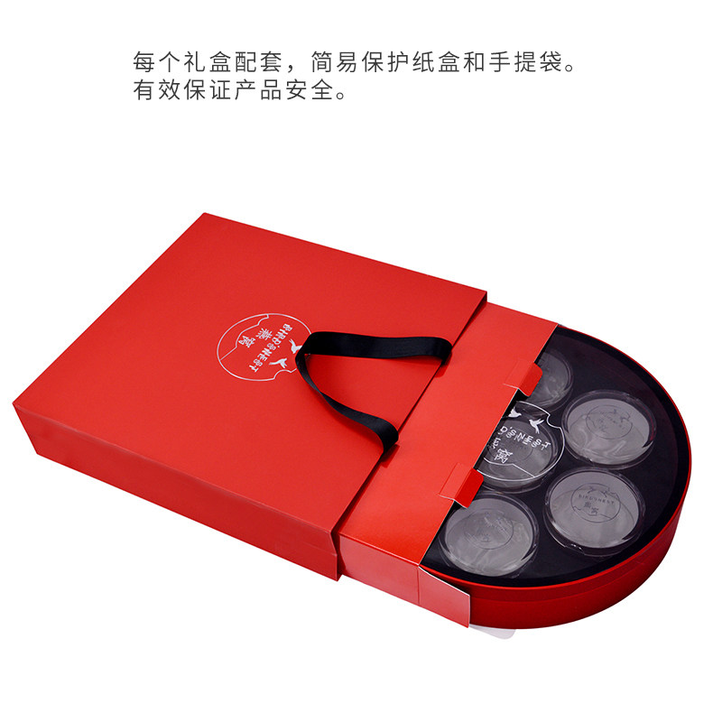 Птичье гнездо пакет 燕窝空盒子通用定制亚克力透明内盒滋补圆形红色100克装包装礼盒