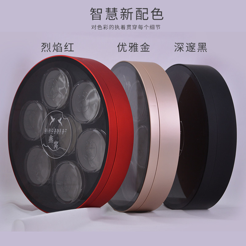 Птичье гнездо пакет 燕窝空盒子通用定制亚克力透明内盒滋补圆形红色100克装包装礼盒