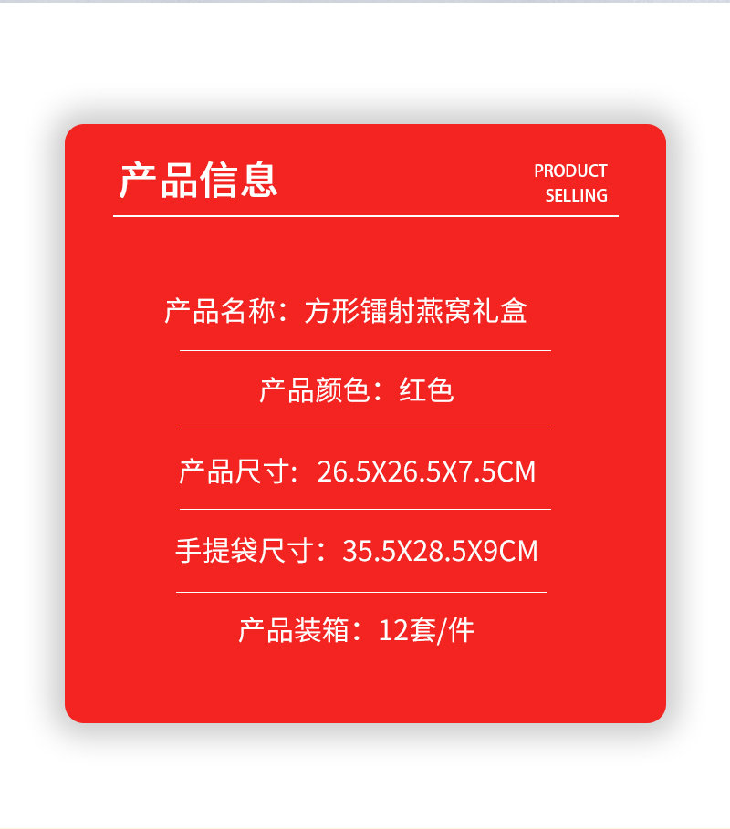 Птичье гнездо пакет None 100 250