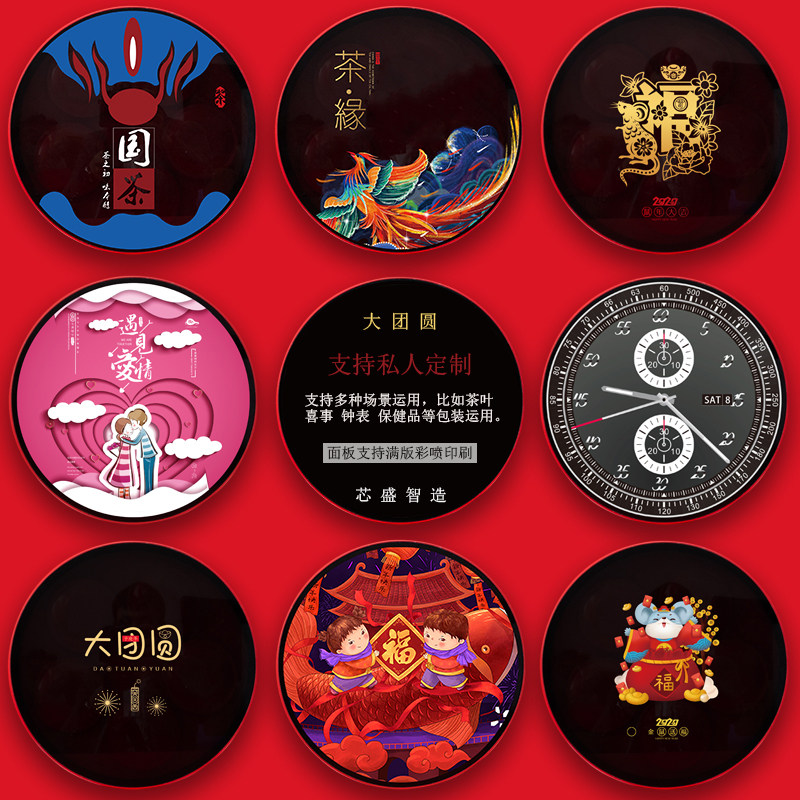 Птичье гнездо пакет 燕窝空盒子通用定制亚克力透明内盒滋补圆形红色100克装包装礼盒