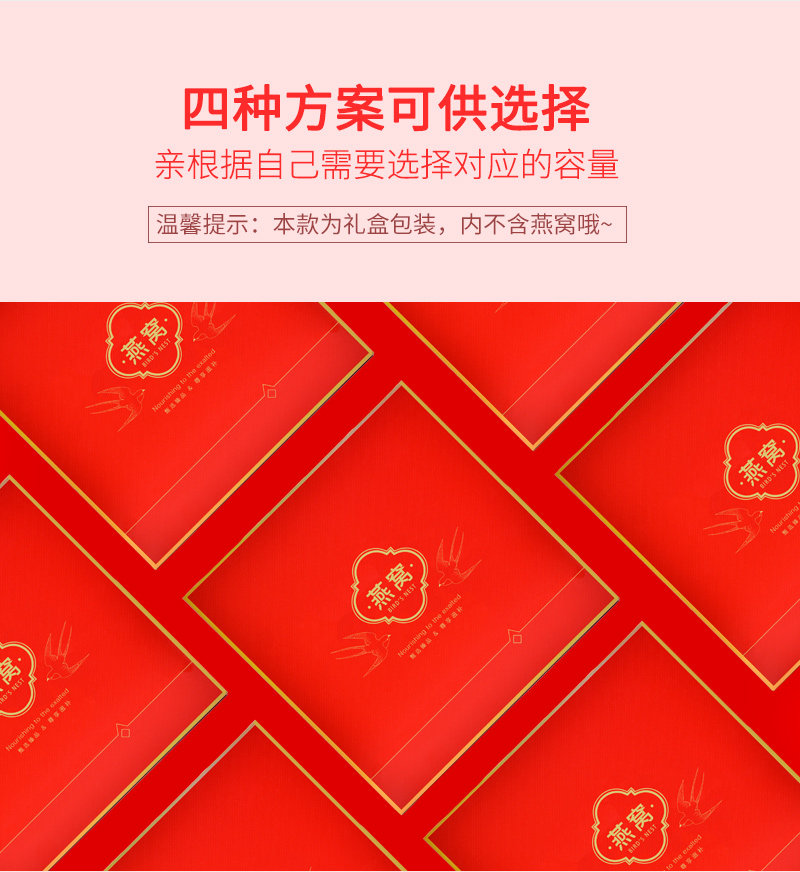 Птичье гнездо пакет None 100 250