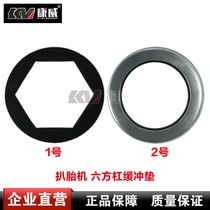 Disassembly machine tire removal machine original parts six-bar cushion rubber ring cushion rubber ring