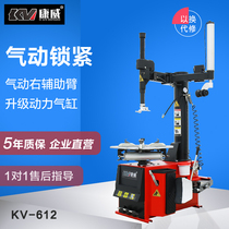 Weixin Conway Auto Insurance 24 inch car tire dismantling machine tire picket tire removal machine accessories right auxiliary arm KV612