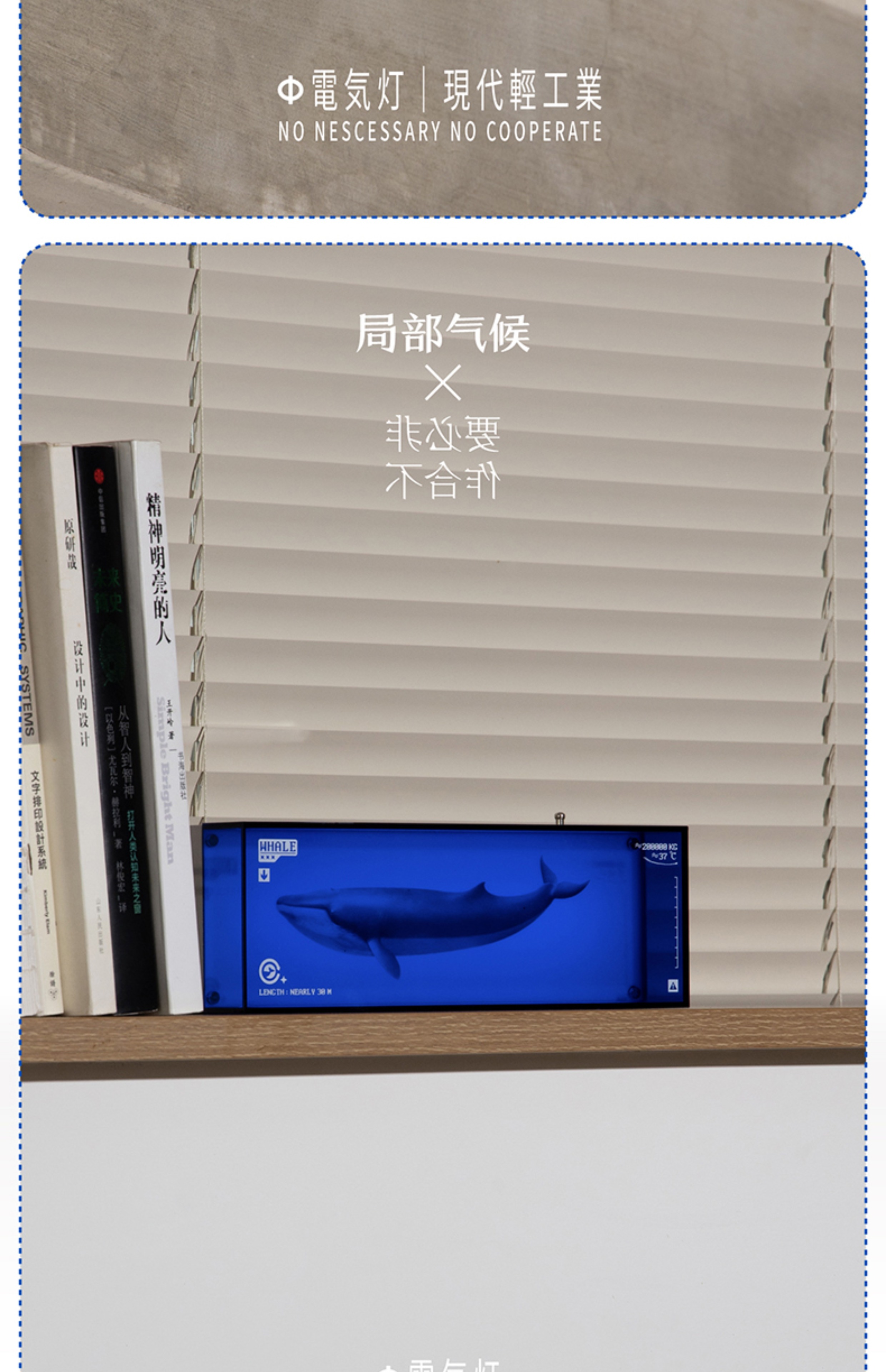 商品详情图