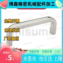 c-USAN USANS80 100 125 USANK120 square XAC51-L handle USANA120 USANB