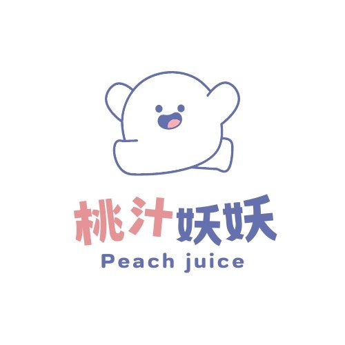 桃汁妖妖