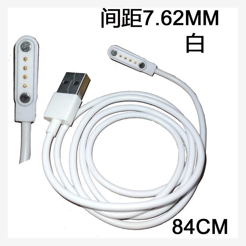 Magnetic Attraction Type Data Line Universal Accessories Recommend Children's Phone Watches Charging Wire Jack Plug Connecting Wire