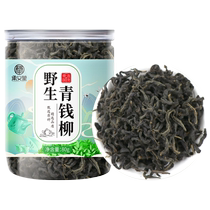 Wild green Qian Liu Tea Ancient Bud Tea Sowed Tea Suining Qian Liu Official Flagship Store Money Liu Tea