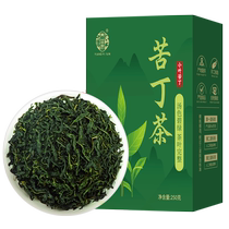 250g large portion) Small Leaf Kuding Tea Official Flagship Store with Guizhou Yuqing Special Grade Dandelion