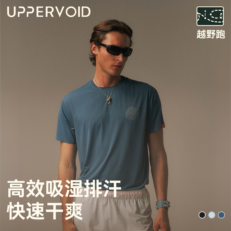 Uppervoid Latitude Coordinates | Vala Short Sleeves | Outdoor Quick-Drying Lightweight T-Shirt for Men and Women 1Bllus2020Ss62