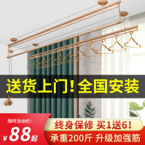 Laundry Rack Shake Lifting Double Pole Balcony Clotheshorse Top Loading home Manual cool hanger Drying Hanger Double Pole Style Single
