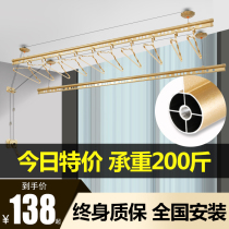 Lifting clotheshorse Shake Double Pole Balcony Manual Cool Hanger Double Pole Style Home Clotheshorse Automatic Clotheshorse