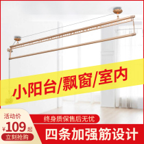 Balcony lifting clotheshorse Single-pole style sunburn Rod Drying God dryer Home Indoor small family Type cool clothes hanger Clotheshorse