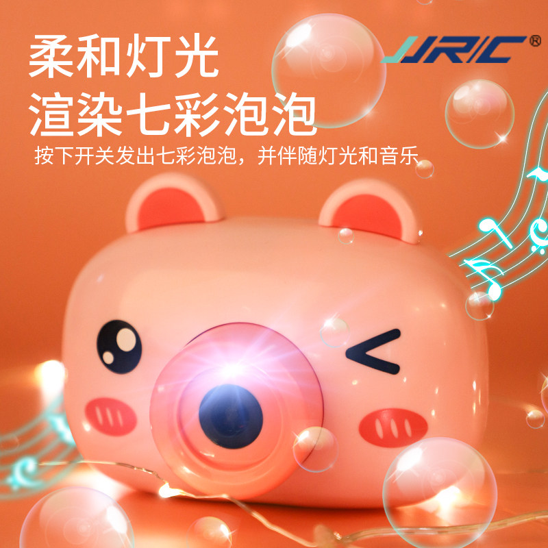 Net red bubble machine shake sound with the same girl heart pig camera bubble gun Children's toys automatic bubble blowing