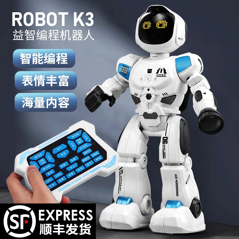 Intelligent remote control robot children's toy boys will dance and sing voice interactive programming tech early to teach gifts-Taobao