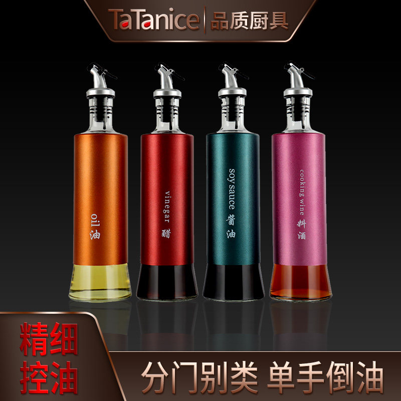 Eurostyle Stainless Steel Oil Bottle Suit Glass Anti-Leaking Oil Kitchen Home Small Soy Sauce Pot Vinegar Bottle Cooking Oil Tank