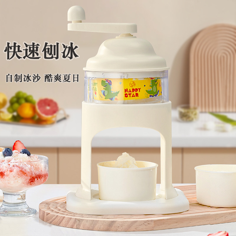 摆摊神器！手动刨冰机家用小型雹冰机真的能赚钱吗？揭秘创业冷知识🔥-刨冰机-淘宝好物网