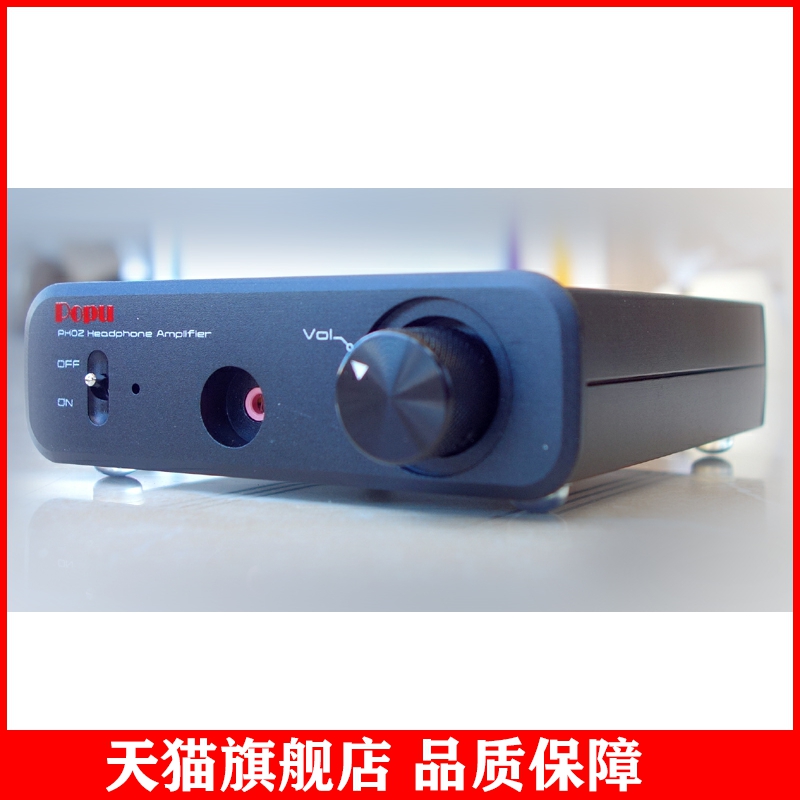 Applicable (small fat) PerPOPUP H02 Ultra straight lettering Class A linear S Pu OLO Fever Headphone Amplifier Ear-Taobao
