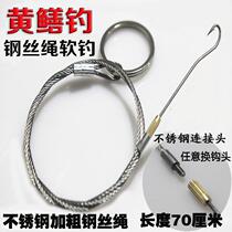 Mud eel (Monopterus albus) hook soft hook wire hook long-handled hooks barbed of mud eel (Monopterus albus) fishing Minow gou diao of mud eel (Monopterus albus) wai zui gou