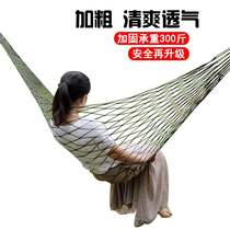 Hammock outdoor swing mesh pocket with coarse cotton rope canvas indoor household college dormitory adult hanging chair