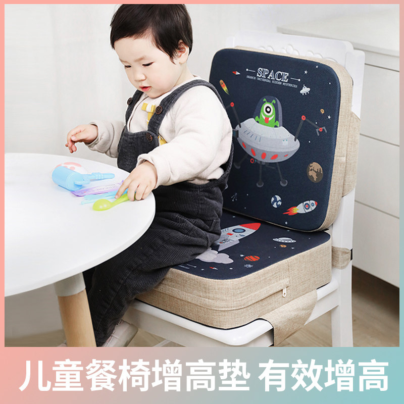 Baby seat cartoon height cushion children's dining chair heightened cushion primary school chair breathable seat cushion thickened hard