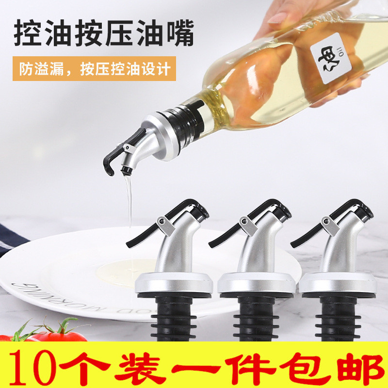 10 anti-spill mouth oil bottle mouth wine stopper without dripping kitchen seasoning Vinegar Wine Bottle Silicone Stopper Lid Pour Oil