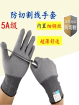 Pure steel wire industrial electric saw cutting butchering fish pig meat cutting protective knife cutting safety factory inspection gloves