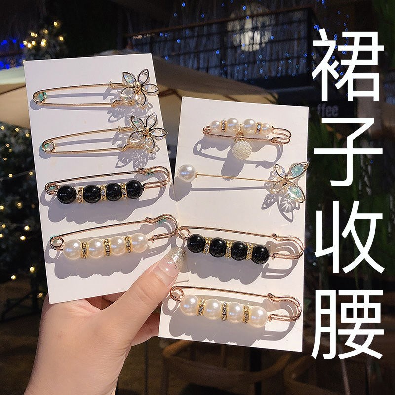 Anti-walking light buttoned brooch female small pin cardiothoracic button closeted waist mouth pearl pants Taizong Divine Instrumental Waist clamp closeted waist