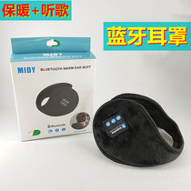 Bluetooth headphone headsets winter warm winter music earmuff smart wireless sports earbuds headphones gush cover