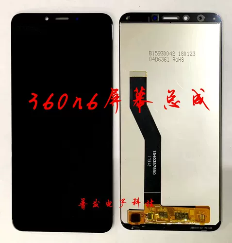 Применимо 360n7pro n7 Lite N6 Экранная сборка 1809-A01 1707 1803 1807 Внутренние и внешние экраны