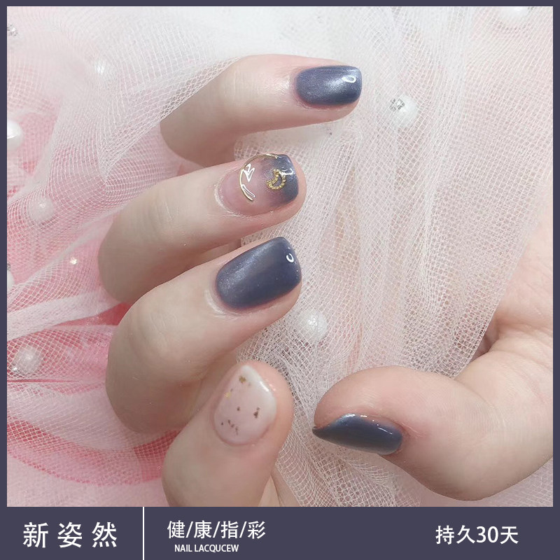 Net red Cat Eye Nail Polish Gel 2021 New Pop color nail polish Star Cat Eye Gel nail Oil Mercememe